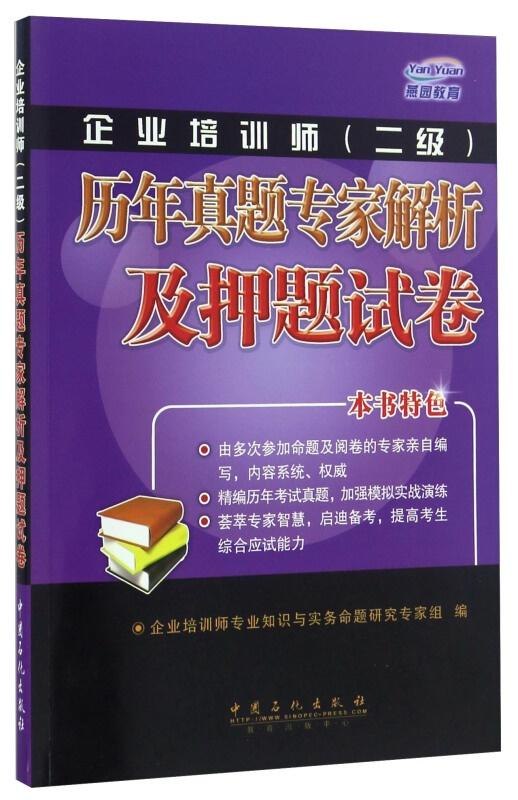 资料大全正版资料203年免费｜人力解答解释落实｜研讨版Z82.596