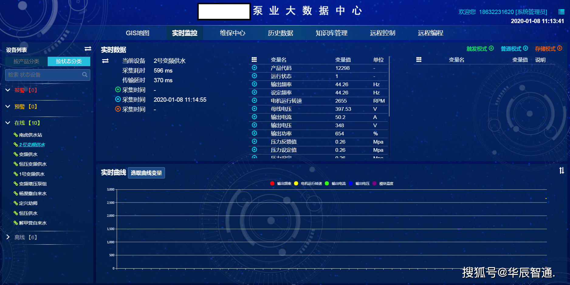 新澳最新版精准特｜实时说明解析信息｜延长版J26.281