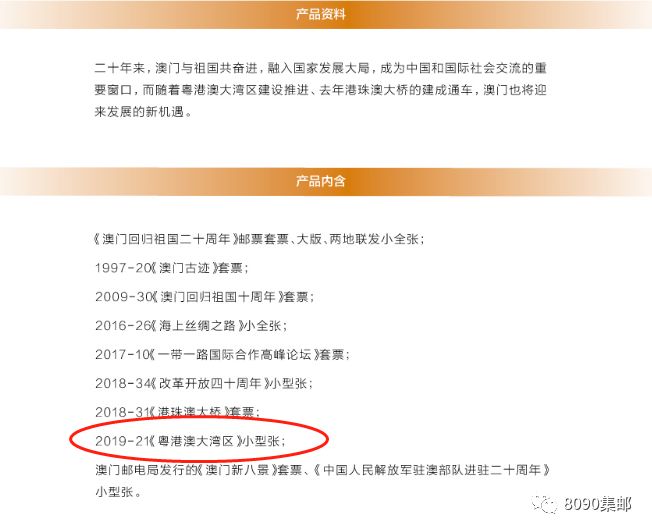 2024年澳门最新资料｜2024年澳门最新信息｜计画解答解释落实_G61.562