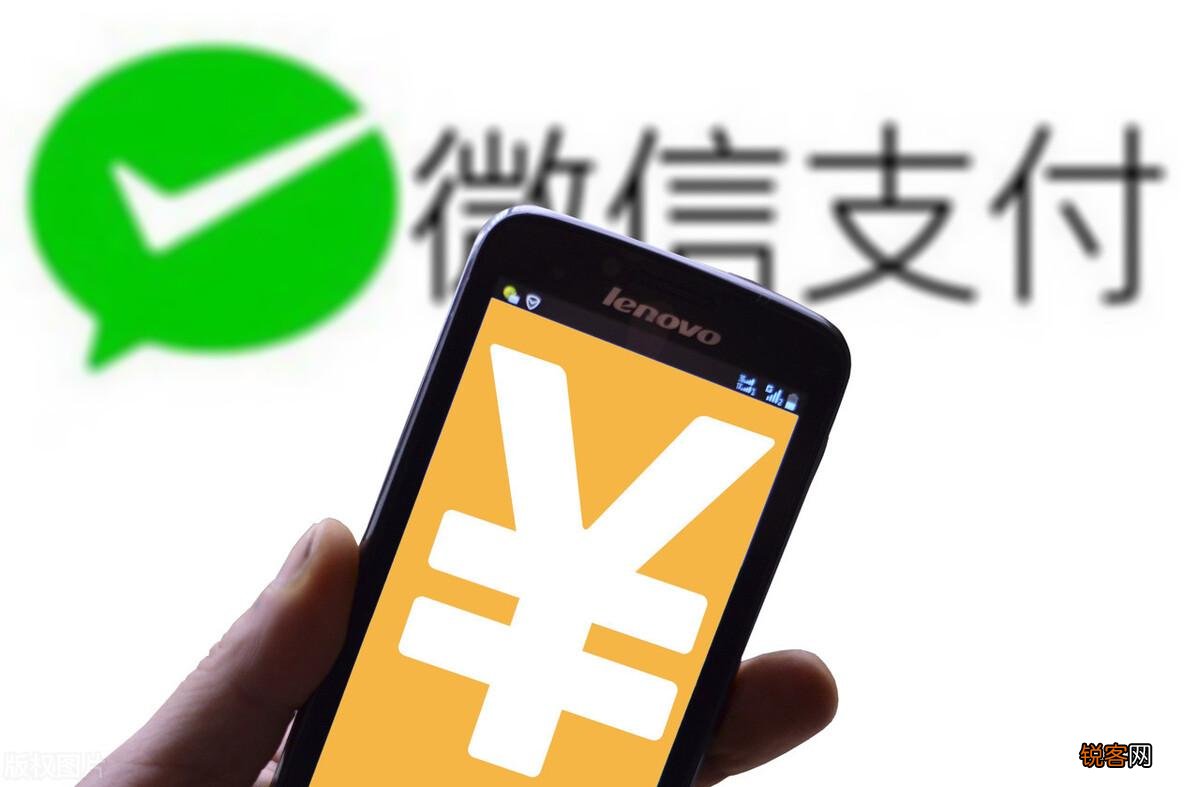 微信最新支付限额,微信支付新规限额揭晓