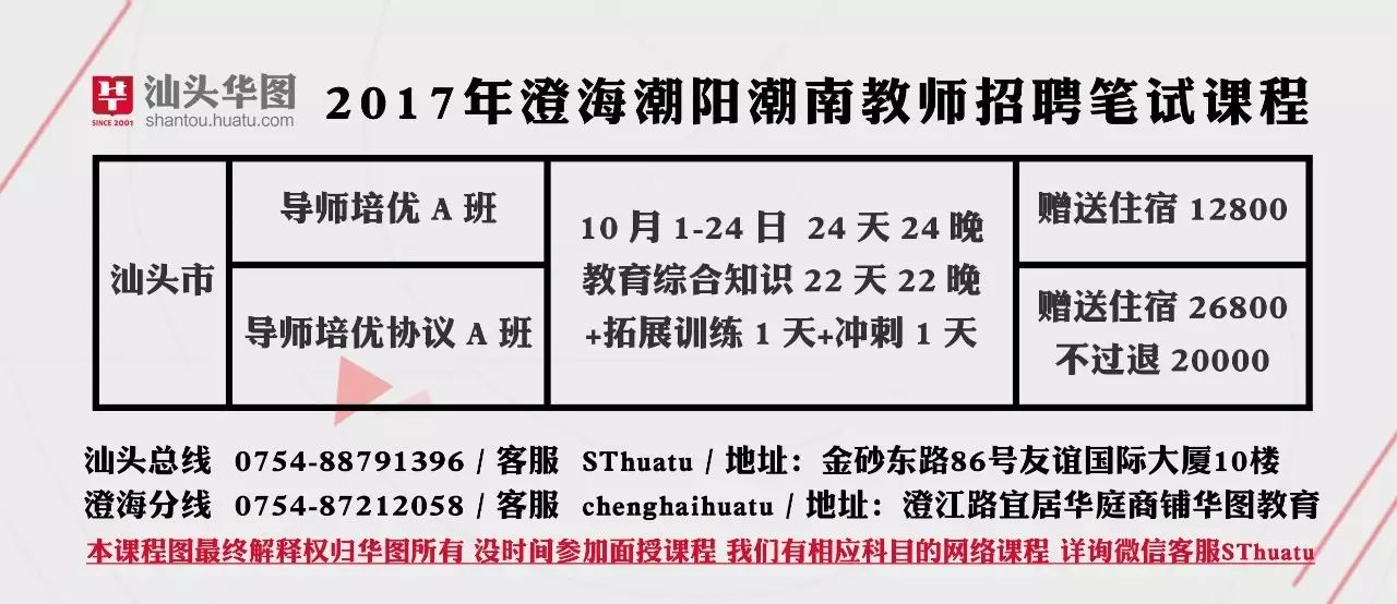 惠水在线最新招聘：惠水最新职位速递