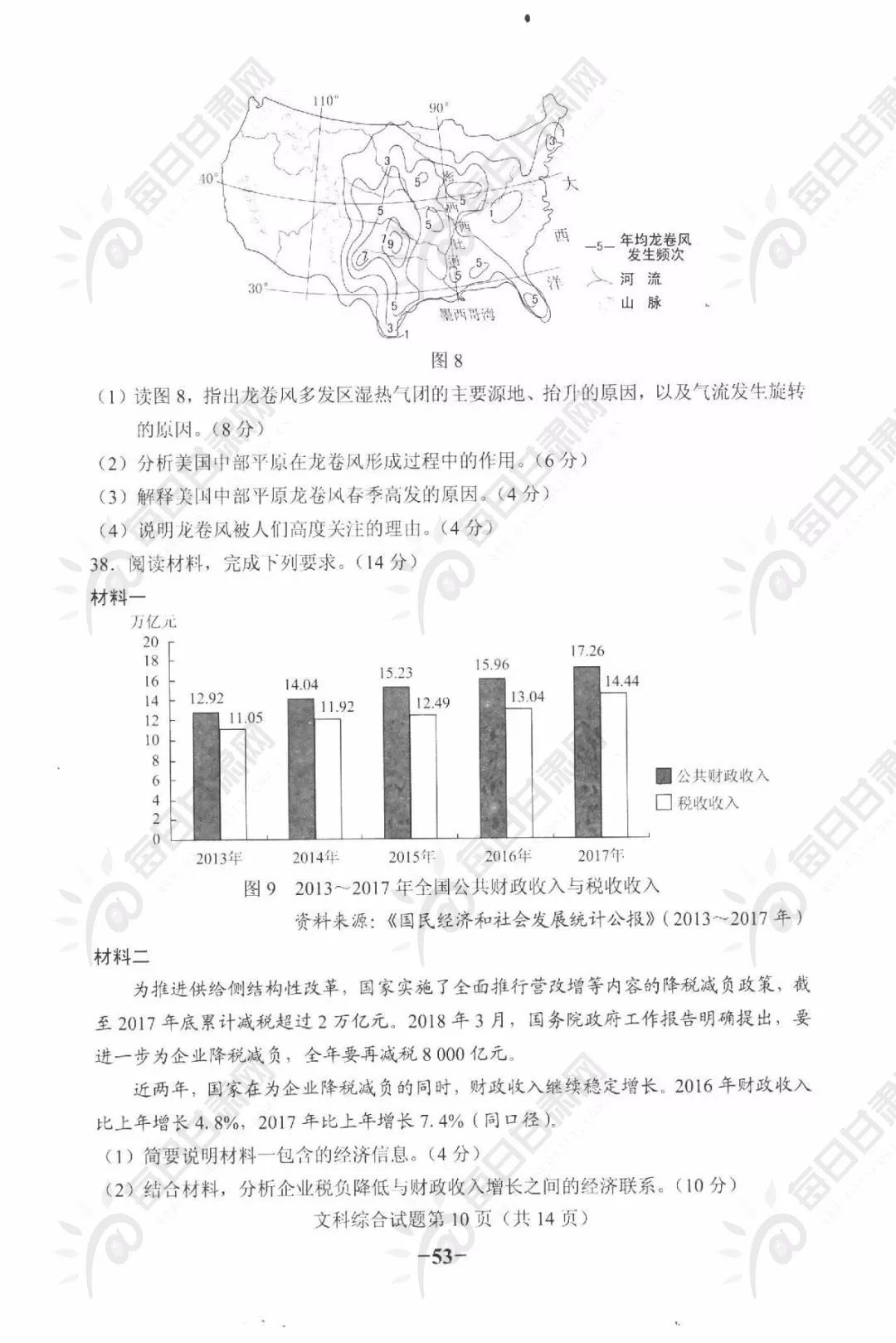 爱情测试题最新女生版-“女生专属爱情测题新鲜出炉”