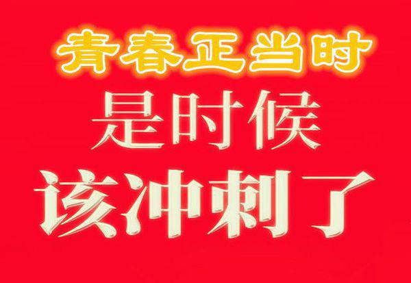 秀山招聘盛宴，新鲜职位任你挑，美好未来等你来！