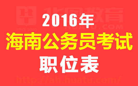 探索最新国家公务员考试智慧宝典