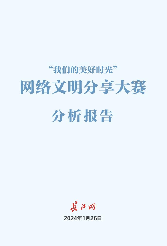 《我们来了》新一期温馨旋律，美好时光共享