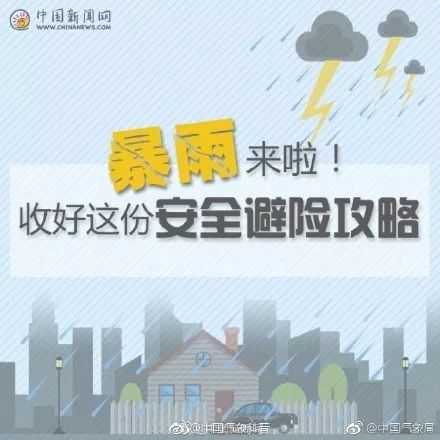 三亚台风信息更新，安心度夏无忧期