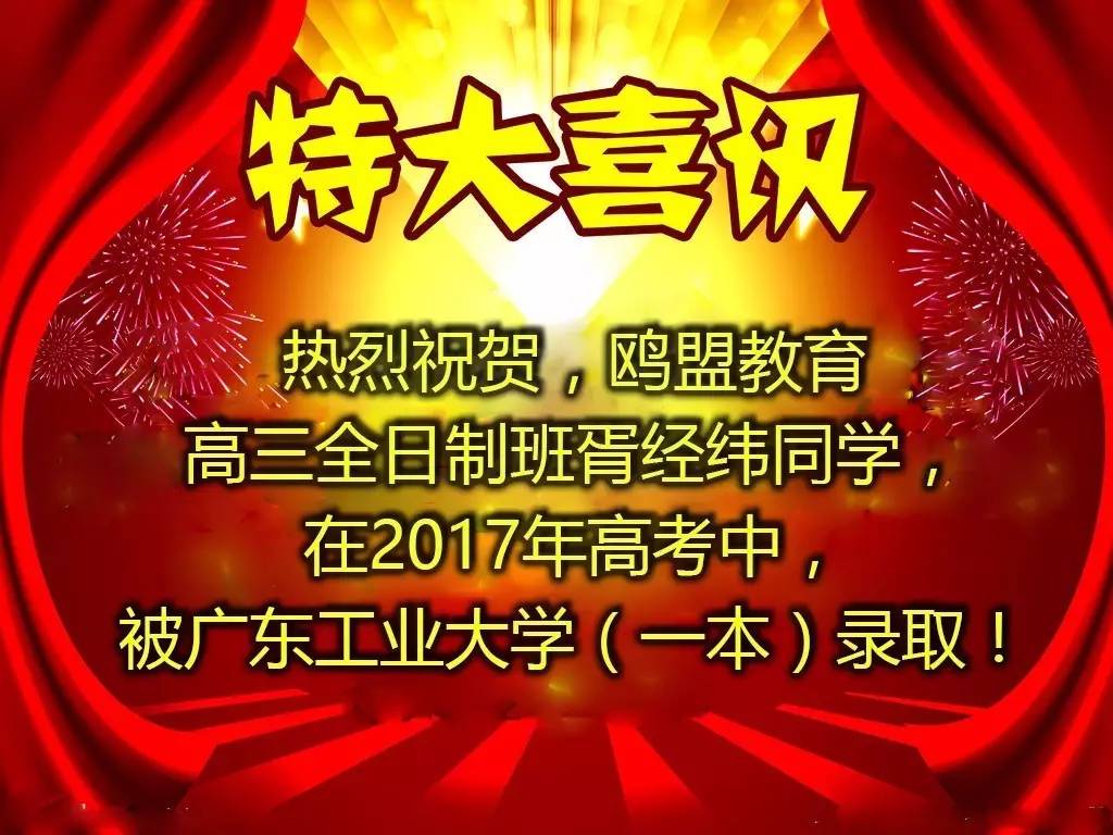 2017年云南高考喜讯连连，录取资讯全面播报