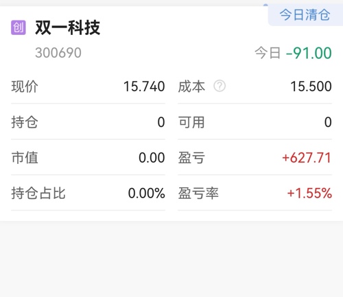 双一科技最新资讯速递