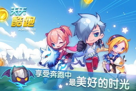 《天天酷跑国际版》全新升级版，畅享全球速度竞技盛宴