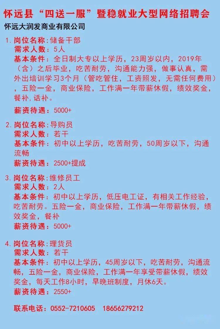 最新发布！阳西地区兼职职位招聘汇总，速来查看热门兼职机会