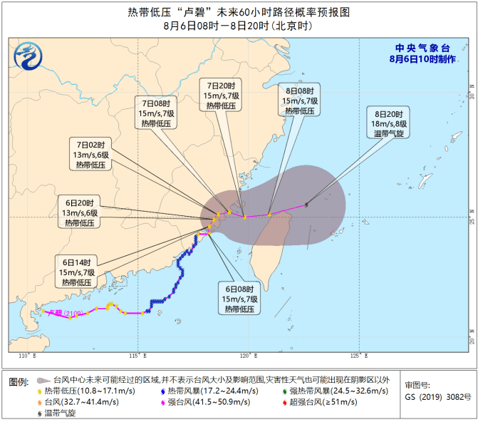 日本第十号台风最新动态及最新预警信息发布