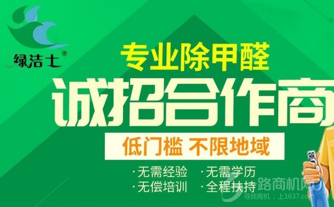 广州地区全新洗涤工厂火热转让，抢抓商机，即刻开启创业新篇章！