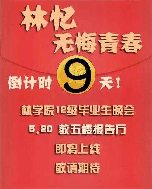 绽放百万葵香，招募新颜英才——百万葵园招聘资讯速递