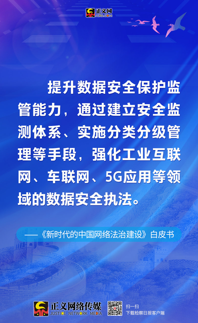 新时代警力重塑：警察改革举措全面升级纪实