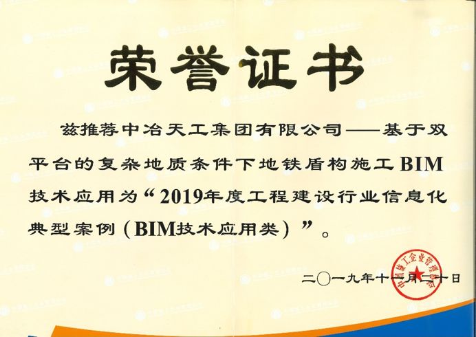 探寻古代冶金奥秘——马氏古冶金企业火热招聘中，诚邀英才共铸辉煌